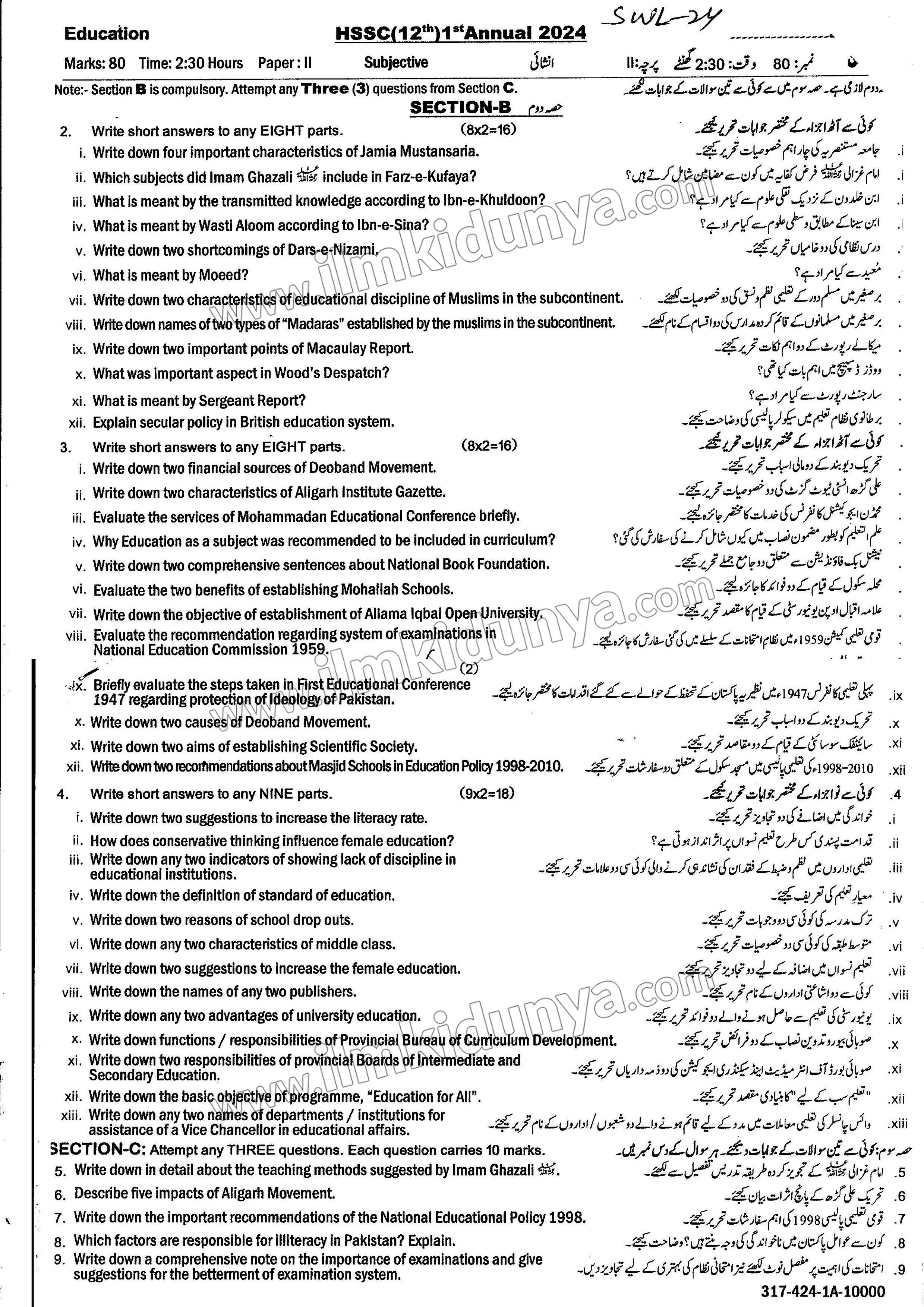 Paper Image